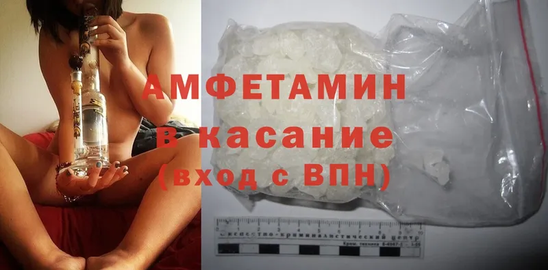 мориарти Telegram  как найти закладки  Медынь  Amphetamine Premium 