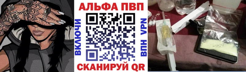 Альфа ПВП крисы CK Медынь