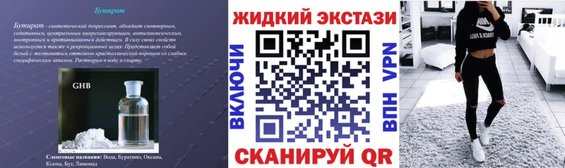 наркошоп  Медынь  ссылка на мегу как зайти  Бутират бутик 