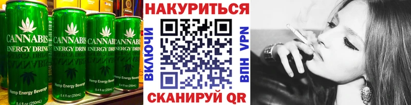 Печенье с ТГК марихуана Медынь
