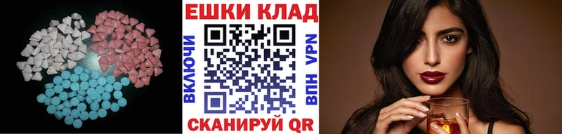 Экстази бентли  блэк спрут ТОР  Медынь 