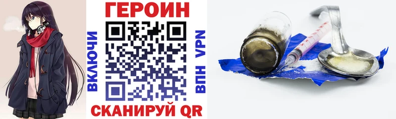 mega ONION Медынь ГЕРОИН Heroin