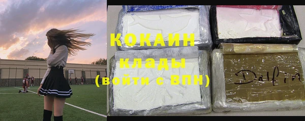 каннабис Новокубанск