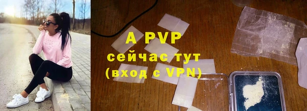 марки nbome Новозыбков