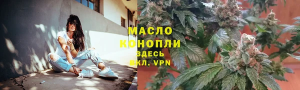 марки nbome Новозыбков