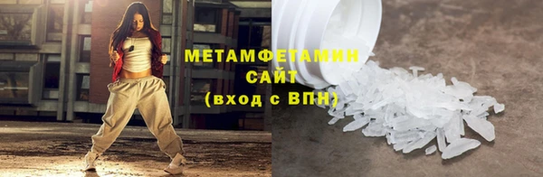 каннабис Новокубанск