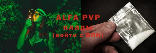 марки nbome Новозыбков