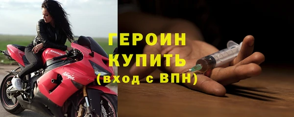бошки Новодвинск