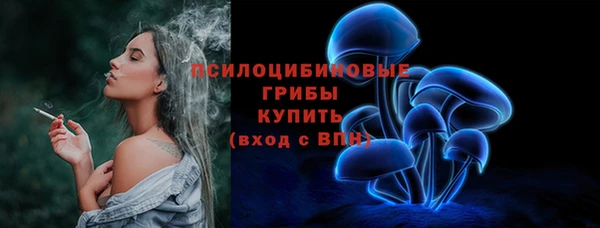 каннабис Новокубанск