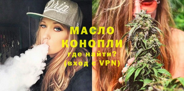 марки nbome Новозыбков