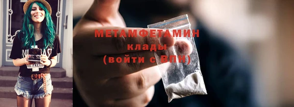 бошки Новодвинск