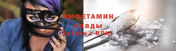 марки nbome Новозыбков