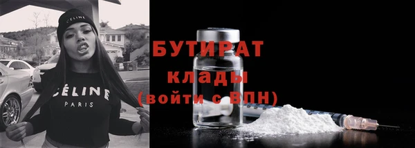 наркотики Нязепетровск