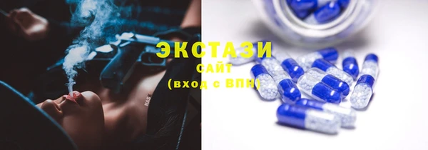 марки nbome Новозыбков