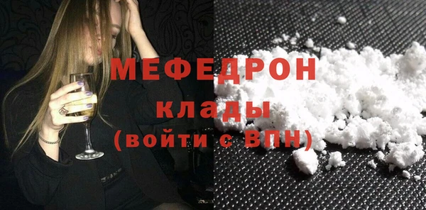 бошки Новодвинск