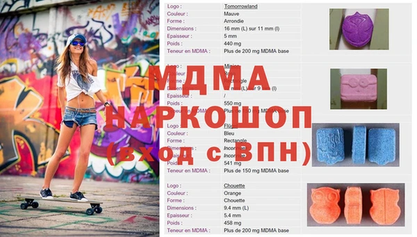 меф VHQ Билибино