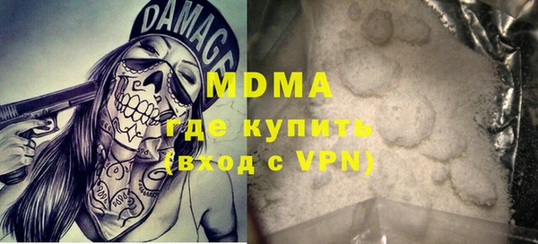 mdma Елизово