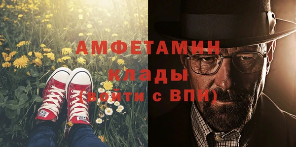 каннабис Новокубанск