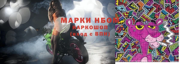 марки nbome Новозыбков