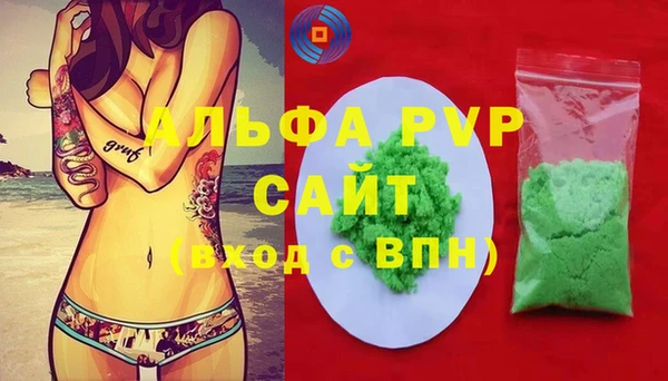 герыч Нягань
