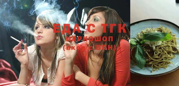 марки nbome Новозыбков
