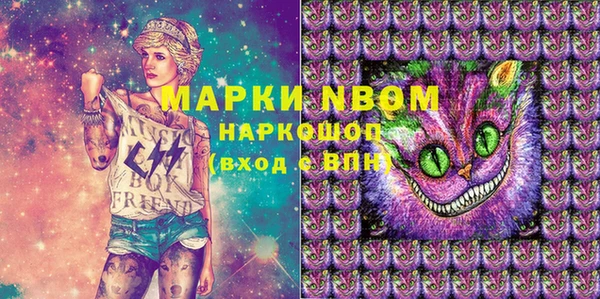 гашишное масло Няндома