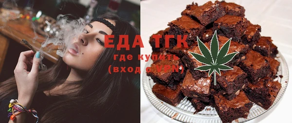 бошки Новодвинск