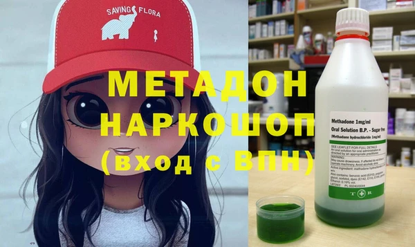 каннабис Новокубанск