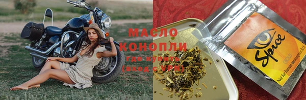 каннабис Новокубанск