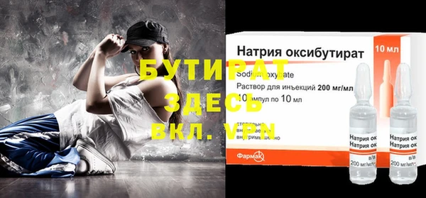каннабис Новокубанск
