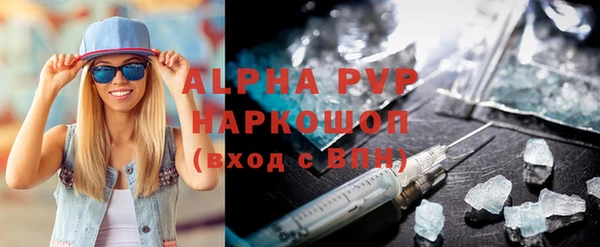 каннабис Новокубанск