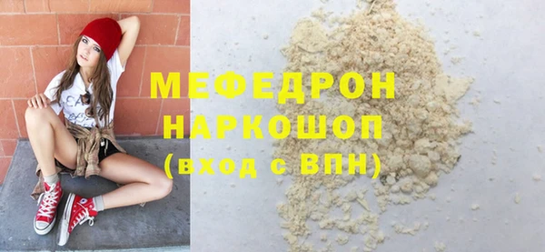 PSILOCYBIN Нея