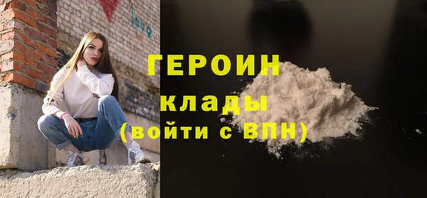 героин Нефтегорск