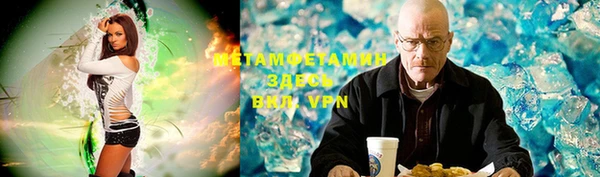 марки nbome Новозыбков