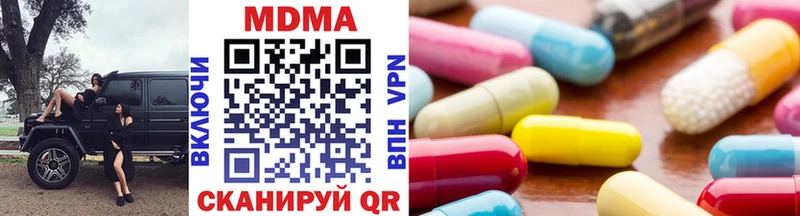 MDMA молли  Медынь 