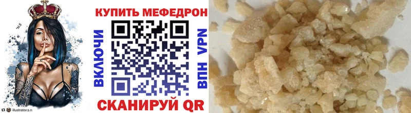 нарко площадка как зайти  Медынь  Мефедрон mephedrone 