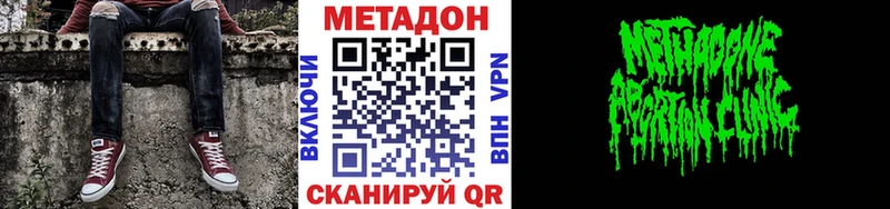 закладка  Медынь  hydra ссылки  Метадон кристалл 