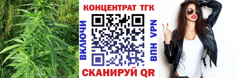ТГК THC oil  blacksprut tor  маркетплейс Telegram  Медынь 